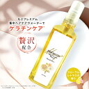 もごプレミアム集中ヘアケアウォーター 80ml 1本 フローラルシトラスの香り もご トリートメント原液 ケラチントリートメント ケラチンスプレー NMF原液混合液 さらさら トリートメント ケラチン配合 美容室専売 サラサラ ベタつかない ケア 乾燥 原液 サロン専売品