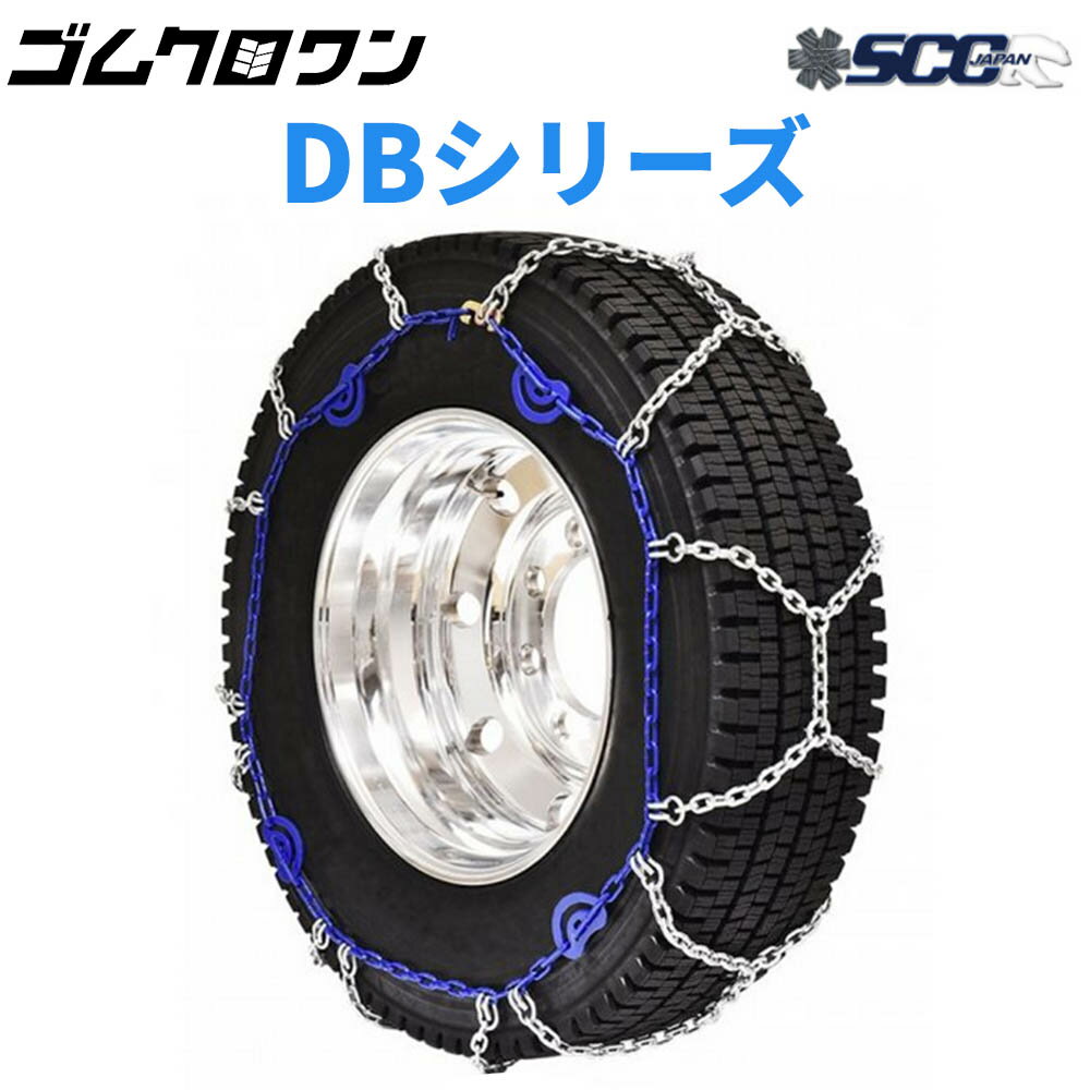 SCC JAPAN ֥() ȥåХ(DB) ÷ DB6790 1ڥ(2ʬ)