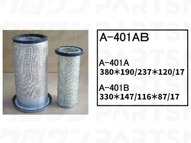 乐天商城 - エアーエレメント A-401A コマツ パワーショベル ユンボ バックホー PC150-5 フィルター 【送料無料】