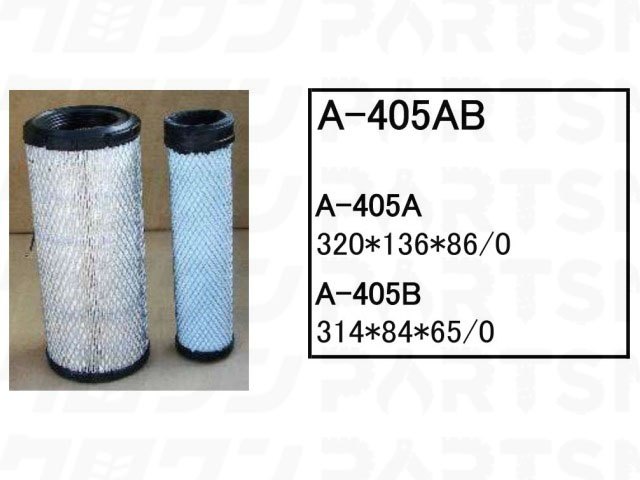樂天商城 - エアーエレメント A-405A IHI 石川島 パワーショベル ユンボ バックホー 70Z 70Z-2 80NX 80NX-3 フィルター 【送料無料】