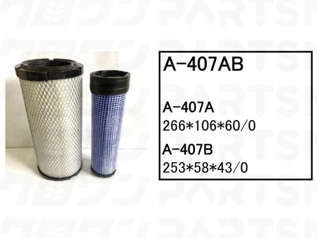 乐天商城 - エアーエレメント A-407A コマツ ホイールローダー タイヤショベル WA20-6 WA30-6 WA30-6E0 フィルター 【送料無料】