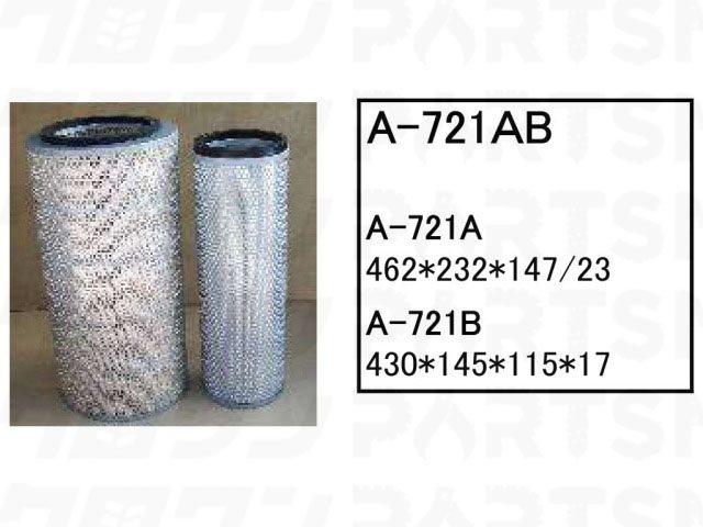乐天商城 - エアーエレメント A-721AB コマツ パワーショベル ユンボ バックホー PC300-5 PC300LC-5 PC300-6 他 フィルター 【送料無料】