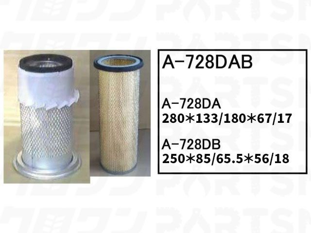 エアーエレメント A-728DA コマツ ブルドーザー D21-7T D21A-7T D21P-7T フィルター 【送料無料】