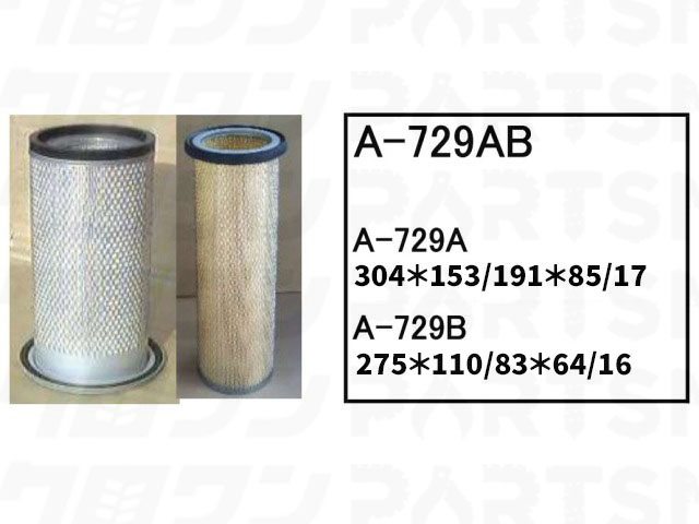 乐天商城 - エアーエレメント A-729AB コマツ パワーショベル ユンボ バックホー PC128US-1 PC128UU-1 PC100-5 他 フィルター 【送料無料】