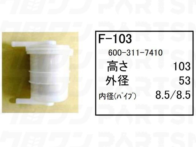 楽天市場】コマツ wa30（パーツ｜車用品）：車用品・バイク用品の通販