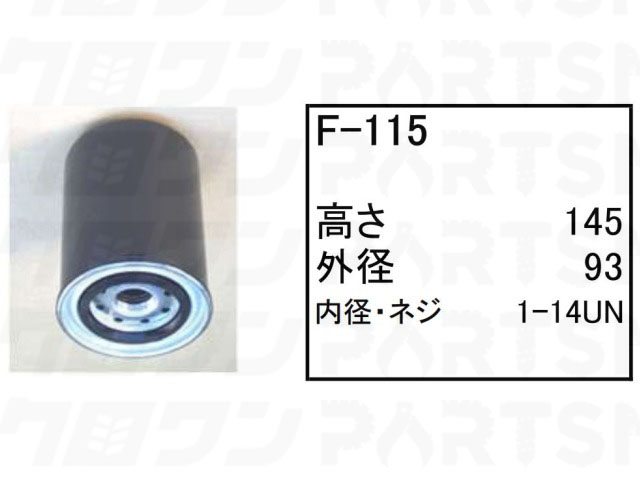 �ե塼���륨����� F-115 ���ޥ� �ѥ����٥� ���� �Хå��ۡ� PC300-1 PC300LC-1 PC300-2 ¾ �ե��륿�� ������̵����