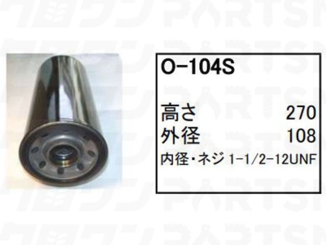 �����륨����� O-104S ���ޥ� �ѥ����٥� ���� �Хå��ۡ� PC300-1 PC300LC-1 PC300-2 ¾ �ե��륿�� ������̵����