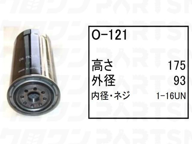 乐天商城 - オイルエレメント O-121 日立 ローラー CA512D CA512PD RA190D フィルター 【送料無料】