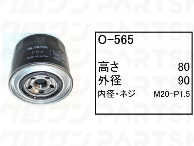 楽天市場】コマツ オイルの通販