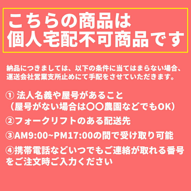 ヤンマー ゴムクローラー VIO20-3 オフ...の紹介画像2