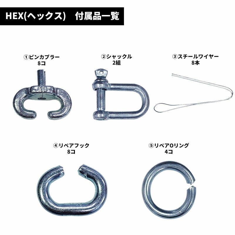 �ں������ݥ����2�ܡ�20.5-25 ������������� ���ߵ����� HEX20525 ���� ���÷� �����դ��ƥ󥷥����������դ� 1�ڥ�(������2��ʬ)