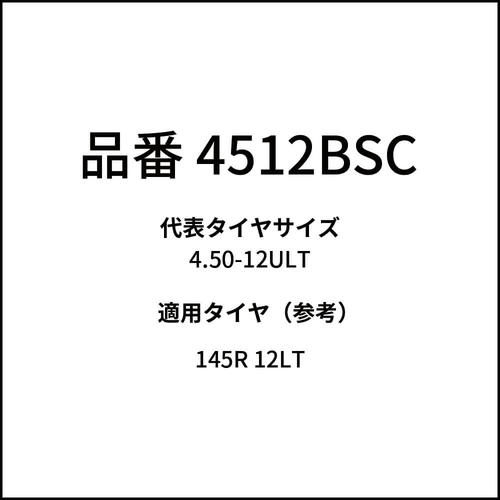 北海道製鎖 合金鋼製 低床式・フォークリフト他...の紹介画像2