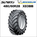 ミシュラン トラクタータイヤ VF 480/60R28 TL XEOBIB(ゼオビブ) 1本 ※要在庫確認 ゴムクロワン