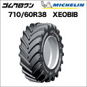 ミシュラン トラクタータイヤ VF 710/60R38 TL XEOBIB(ゼオビブ) 1本 ※要在庫確認 ゴムクロワン