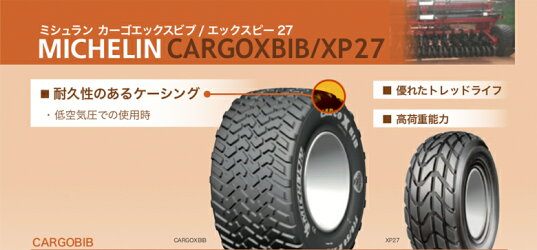 楽天市場 ミシュラン トラクタータイヤ 270 65 R18 Tl Xp27 エックスピー27 1本 ゴムクロワン ゴムクロワン 楽天市場店 楽天市場 ミシュラン トラクタータイヤ 270 65 R18 Tl Xp27 エックスピー27 1本 ゴムクロワン ゴムクロワン 楽天市場店
