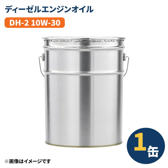 楽天市場】出光 10w-30の通販