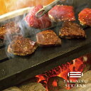 男鹿石(おがいし)のYAKINIKU SEKIBAN焼肉石板【送料無料】