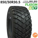 BKT トラクター 農業用・農耕用 ラジアルタイヤ FLOTATIONラジアル693M 850/50R30.5 2本セット