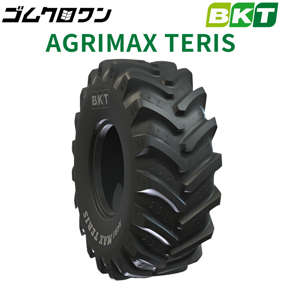 BKT トラクター 農業用・農耕用 ラジアルタイヤ（チューブレスタイプ）　AGRIMAX TERIS　800/65R32(30.5LR32)　2本セット