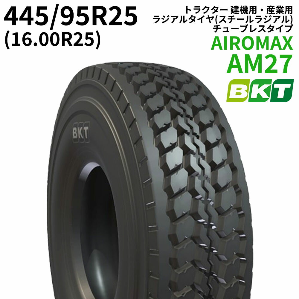 BKTクレーン用タイヤ(スチールラジアル)　AIROMAX AM27　445/95R25(16.00R25)　1本