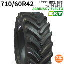 BKT 高出力トラクター用ラジアルタイヤ(チューブレス) AGRIMAX V-FLECTO VF710/60R42 2本セット
