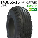 BKT トラクター 農業用・農耕用 バイアス/インプルメントタイヤ(チューブレスタイプ) AW705 14.0/65-16 PR14 1本