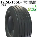 BKT トラクター 農業用・農耕用 バイアス/インプルメントタイヤ(チューブレスタイプ) I-1 12.5L-15SL PR10 1本