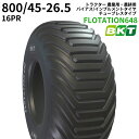 BKT トラクター 農業用・農耕用 バイアスタイヤ(チューブレスタイプ) FLOTATION648 800/45-26.5 PR16 1本