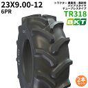 BKT トラクター 農業用・農耕用 バイアスタイヤ(チューブタイプ) TR318 23X9.00-12 PR6 2本セット