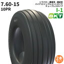 BKT トラクター 農業用・農耕用 バイアス/インプルメントタイヤ(チューブレスタイプ) I-1 7.60-15 PR10 2本セット ※納期都度確認