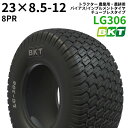 BKT トラクター 農業用・農耕用 バイアス/インプルメントタイヤ(チューブレスタイプ) LG306 23x8.5-12 PR8 1本