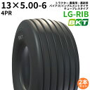BKT トラクター 農業用・農耕用 バイアス/インプルメントタイヤ(チューブレスタイプ) LG-RIB 13x5.00-6 PR4 2本セット