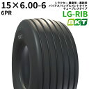 BKT トラクター 農業用・農耕用 バイアス/インプルメントタイヤ(チューブレスタイプ) LG-RIB 15x6.00-6 PR6 1本