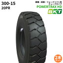 BKTフォークリフト用タイヤ(チューブタイプ) PL801 300-15 18PR 2本セット