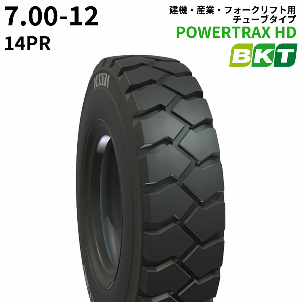 BKTフォークリフト用タイヤ(チューブタイプ)　POWERTRAX HD　7.00-12　14PR 　1本