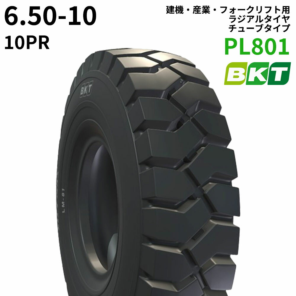 BKTフォークリフト用タイヤ(チューブタイプ)　PL801　6.50-10　10PR 　1本