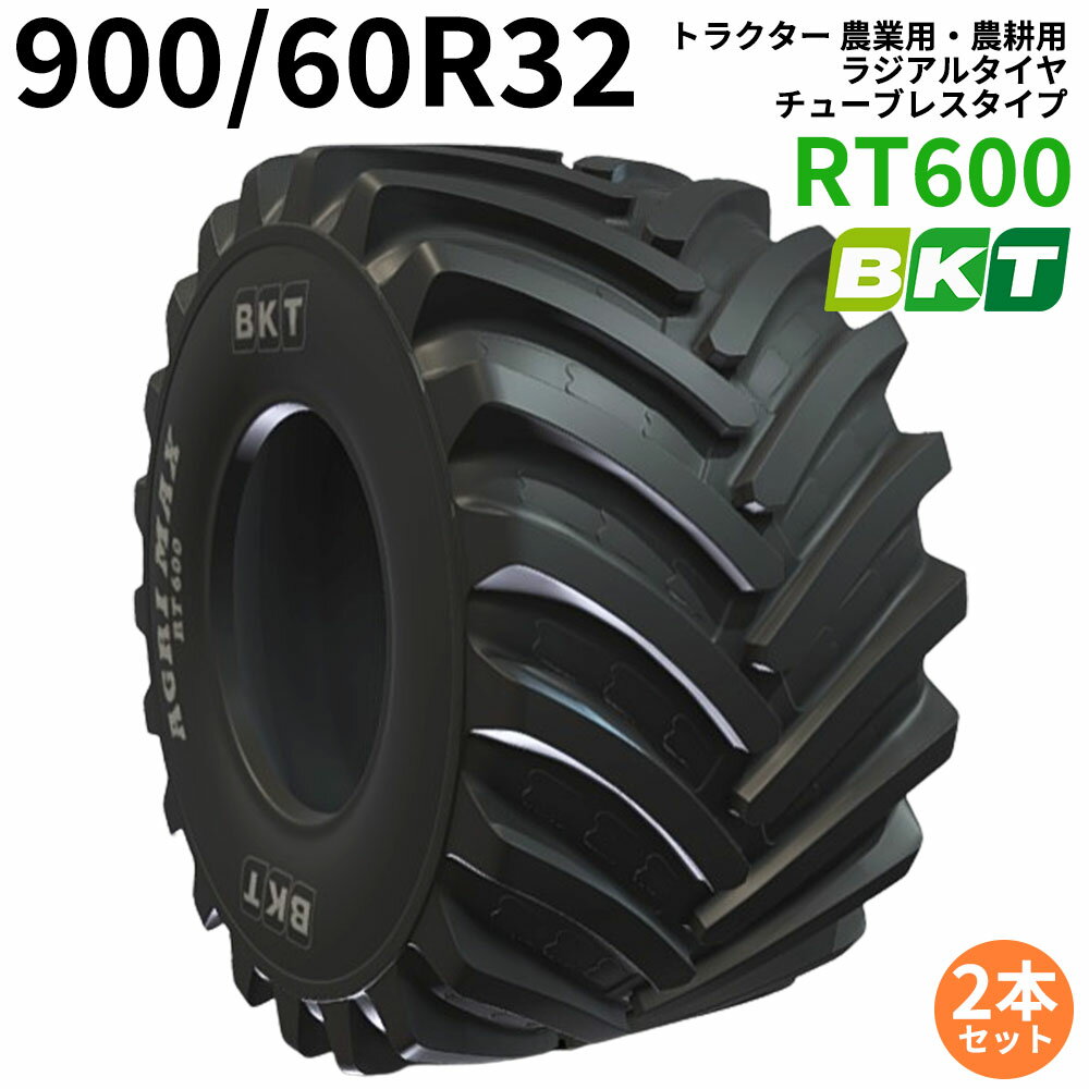 BKT トラクター 農業用・農耕用タイヤ AGRIMAX RT600 900/60R32 TL 2本セット