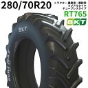 【納期都度確認】BKT トラクター 農業用・農耕用 ラジアルタイヤ(チューブレス) 8.3R20 RT765(70%扁平) 280/70R20 1本