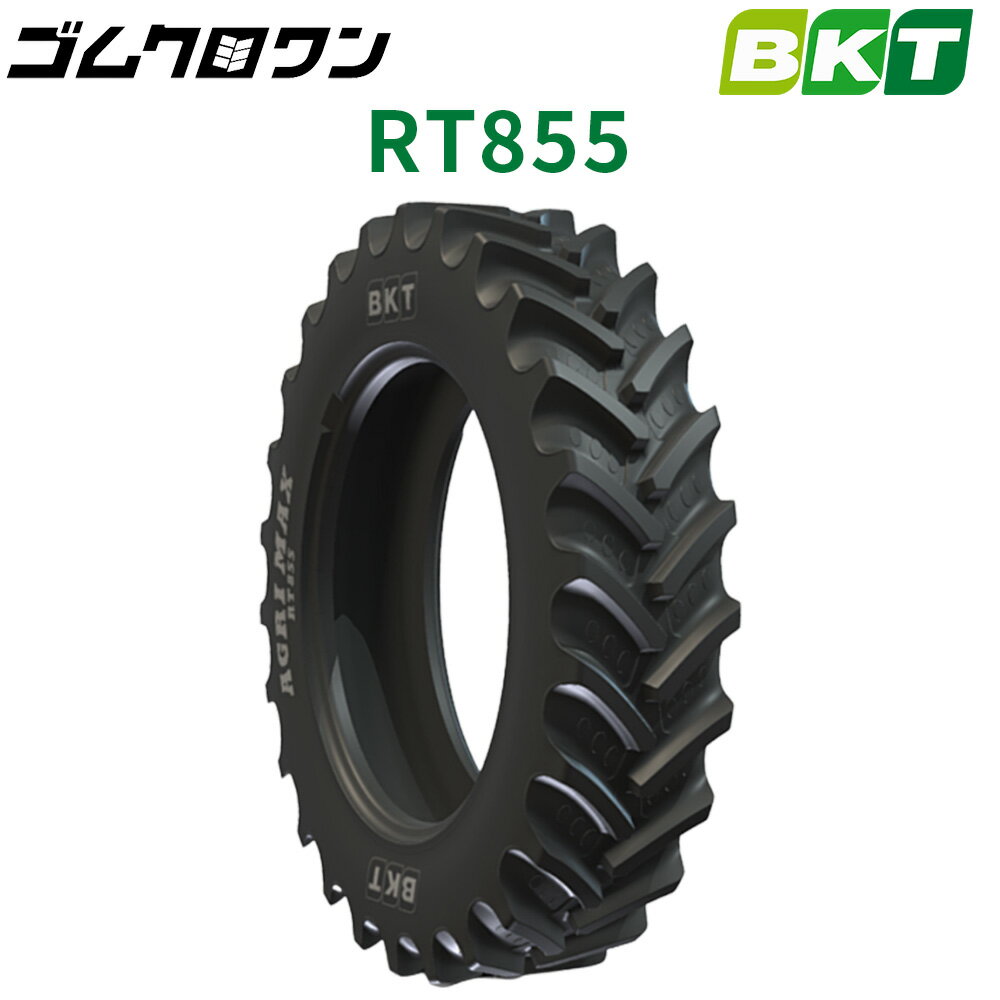 BKT トラクター 農業用・農耕用 ラジアルタイヤ（チューブレス）　13.6R28　RT855(85%扁平)　340/85R28　1本