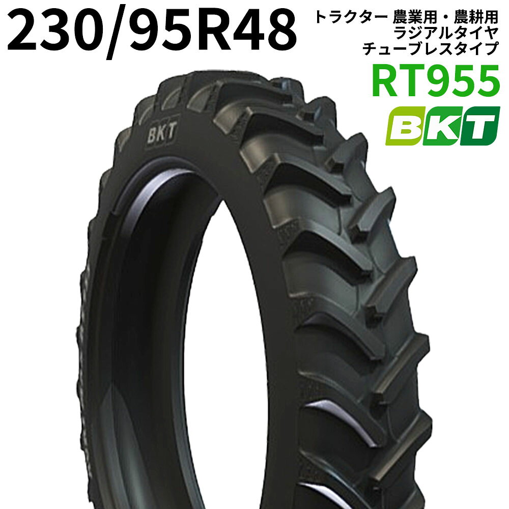 【1本】230/95R48 BKT RT955 トラクター 農業用・農耕用 ラジアルタイヤ（チューブレスタイプ） ※納期都度確認
