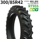 BKT トラクター 農業用・農耕用 ラジアルタイヤ(チューブレスタイプ) RT955 300/85R42 1本