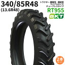 BKT トラクター 農業用・農耕用 ラジアルタイヤ(チューブレスタイプ) RT955 340/85R48(13.6R48) 2本セット