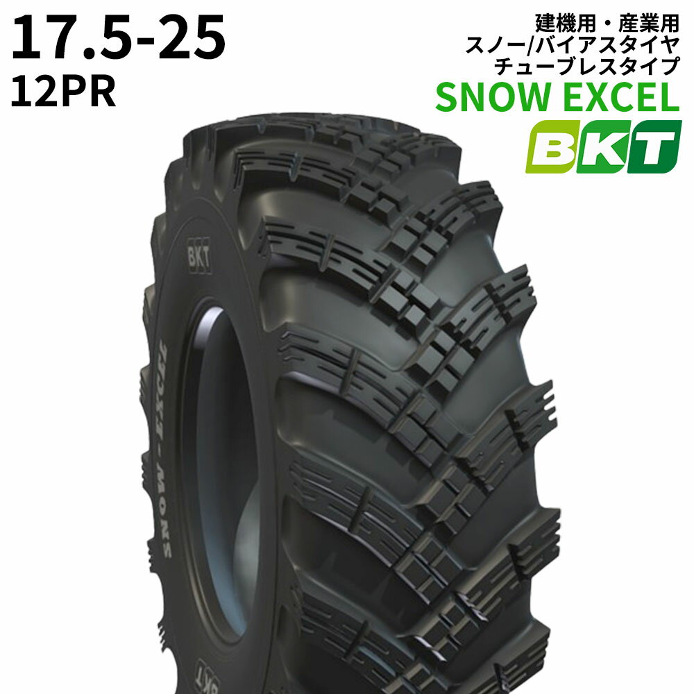 BKT建機/産業用タイヤ(チューブレスタイプ)　SNOW EXCEL　17.5-25　PR12　TL　1本