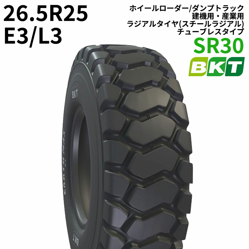 BKTホイールローダー/ダンプトラック用タイヤ(チューブレスタイプ)　SR30　26.5R25 　1本