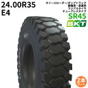 BKTホイールローダー/ダンプトラック用タイヤ SR45 24.00R35 E4 TL ※納期都度確認 2本セット