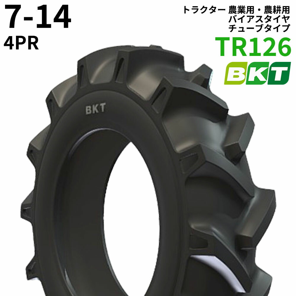 乐天商城 - BKT トラクター 農業用・農耕用 バイアスタイヤ（チューブタイプ）　TR126　7-14　PR4　1本