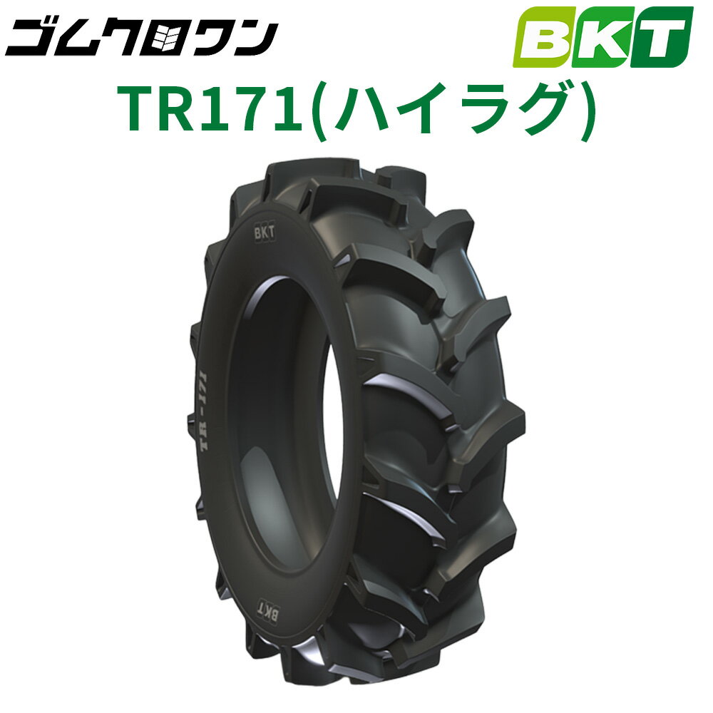 BKT トラクター 農業用・農耕用 バイアスタイヤ（チューブタイプ）　TR171(ハイラグ)　8-18　PR4　2本セット