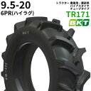 【5%OFFクーポン】BKT トラクター 農業用・農耕用 バイアスタイヤ(チューブタイプ) TR171(ハイラグ) 9.5-20 PR6 1本