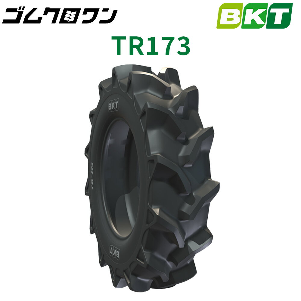 BKT トラクター 農業用・農耕用 バイアスタイヤ（チューブタイプ）　TR173　8-18　PR6　2本セット　※要在庫確認 1