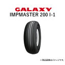 ギャラクシー(GALAXY)　トラクタータイヤ　IMPMASTER 200 I-1　16.5L-16.1SL PR10　TL　(インプルメントタイヤ)　2本セット